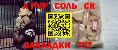 кокаин VHQ Новодвинск