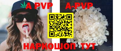 кокаин VHQ Новодвинск