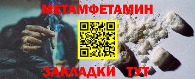 мескалин Новозыбков