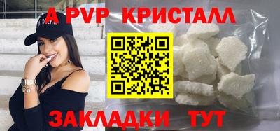 скорость mdpv Новокубанск