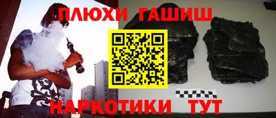 кокаин VHQ Новодвинск