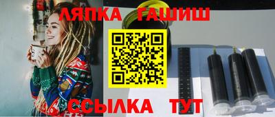 мескалин Новозыбков