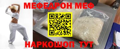 скорость mdpv Новокубанск