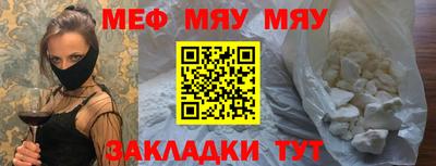 скорость mdpv Новокубанск