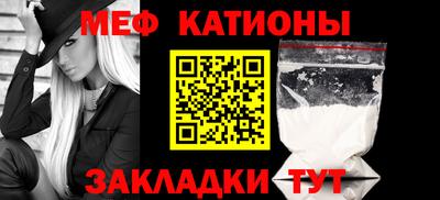 мескалин Новозыбков