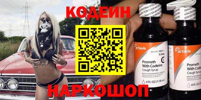 скорость mdpv Новокубанск