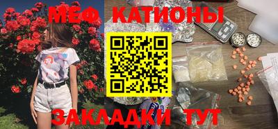 мескалин Новозыбков