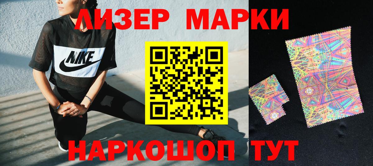 Лсд 25 экстази  Вход с VPN  Таганрог  LSD-25 экстази кислота  ЛСД экстази кислота 