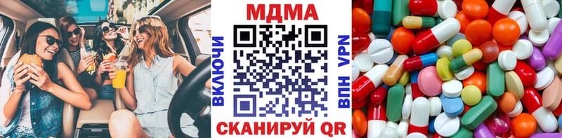 МДМА молли  мориарти Telegram  Таганрог 