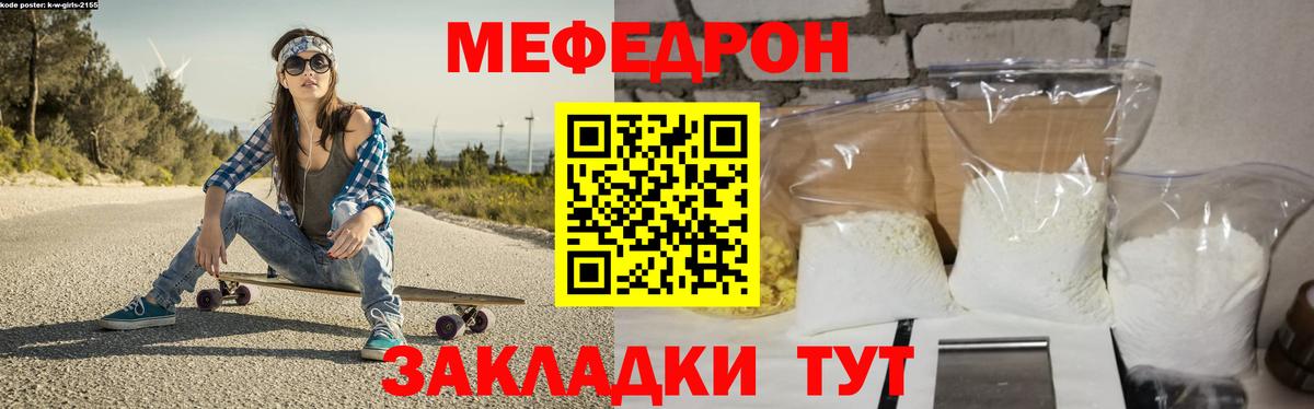 Героин Таганрог