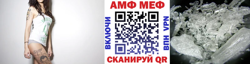 Метамфетамин Декстрометамфетамин 99.9% Таганрог