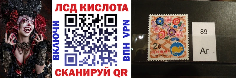 blacksprut маркетплейс  Таганрог  Марки NBOMe 1,8мг  как найти закладки 