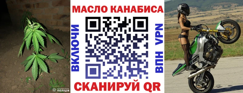 ТГК Wax  Таганрог 