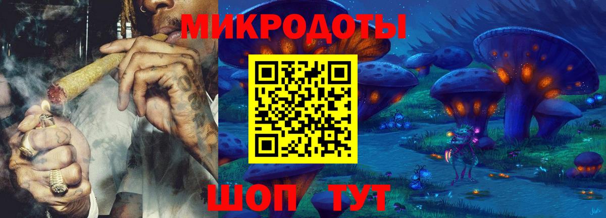 Псилоцибиновые грибы GOLDEN TEACHER Таганрог